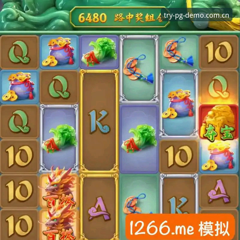 PG模拟器游戏预体验 PG模拟器游戏预体验完整操作教程:从注册到畅玩的实用指南
