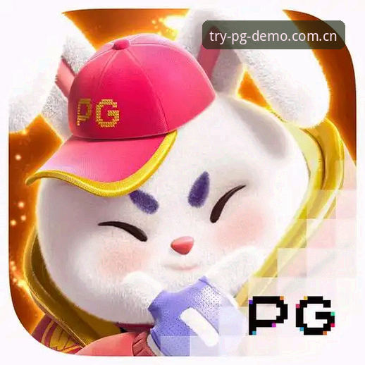PG模拟器试玩官网使用指南:新手必读的5个关键步骤