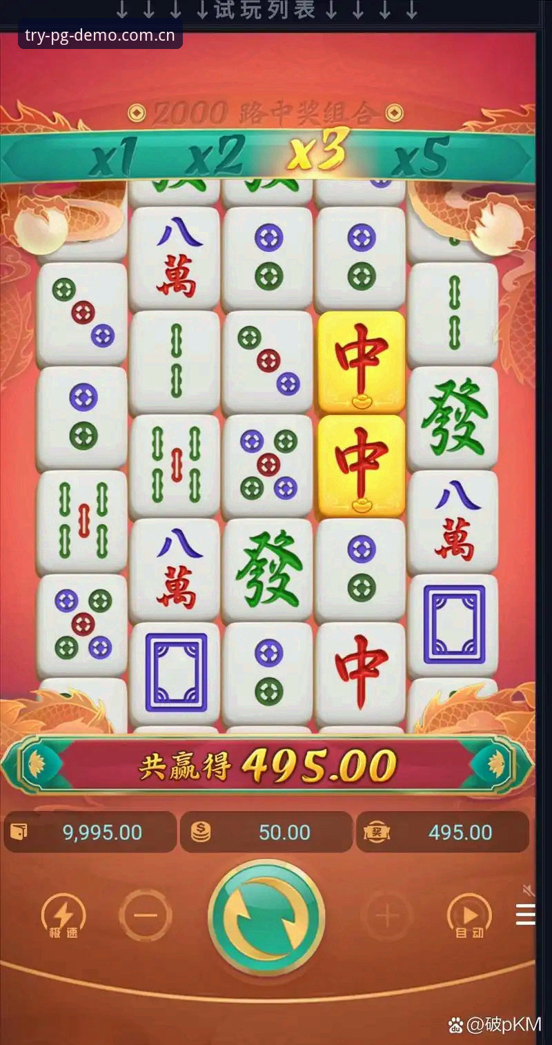 PG模拟器安卓安装到底该怎么操作?v2.3.0版本实测详解